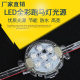 Led Outdoor Waterproof Full Color RGB Marquee Door Head Advertising Outline Atmosphere Small Bulb LED Point Light Source
