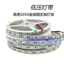 LED��12V5050�������~֧������{���NƬ10mm���NƬ�b����l