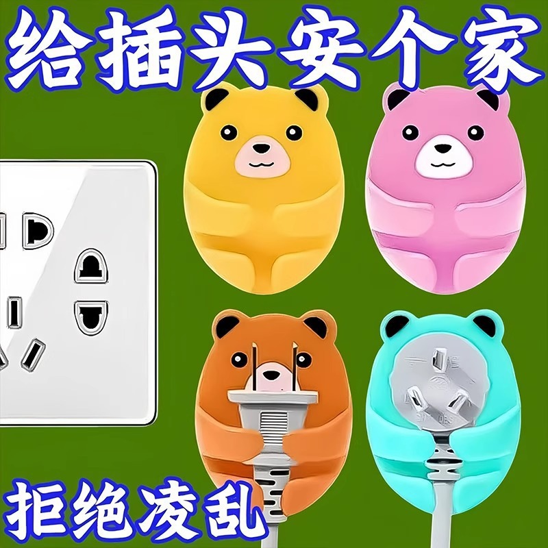 Multifunctional Plug Hook, Punch-Free, Strong Adhesive Kitchen Wall Storage Rack, Wire Holder, Power Cord