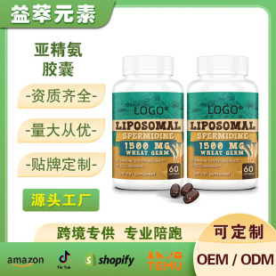 ���ӹ��羳Spermidine�������a�䄩15mg ��˥�ϼ������� ܛ�z��