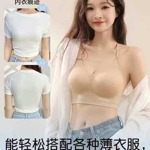 Original Liquid Foundation, Beautiful Back, Invisible Traceless Jelly Expansion Intimates, White Clothing Opaque Sling Special Spaghetti Strap Bra