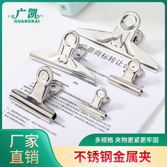 書類クリップ文房具家庭用鉄クリップステンレス製チケットクリップ強力チケットクリップ多機能オフィス山型クリップ