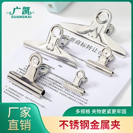 厨房置物架;衣架;衣钩/挂钩