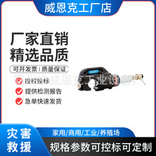 EP-510HCҺQyʽ|QձIZUMIwʽҺәC