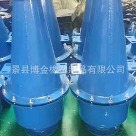 聚氨酯旋流器除砂器除泥器水力旋流器矿用泥沙分离旋流器
