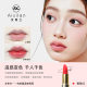 Aishilan White Truffle Warm Lipstick Carrot Color Changing Lipstick Moisturizing Lipstick Lasting and Not Falling
