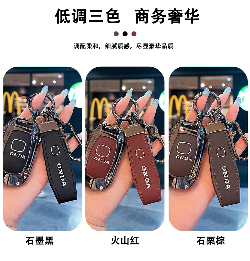 Eleventh Generation Accord Half Key Cover Crv Civic Hrv Haoying Style Crown Road Lingpai Crv Binzhi Xrv Buckle Shell