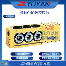 NIKKEN�������S���ؼӹ��ֶȱP�ֶȾ�׼��λCNC100-3W���R��DMG