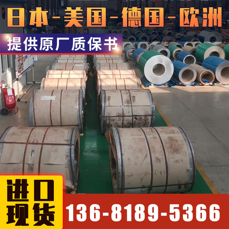 悦廷合金 alloy 901 欧盟标准认证 高品质现货管 提供售后质保