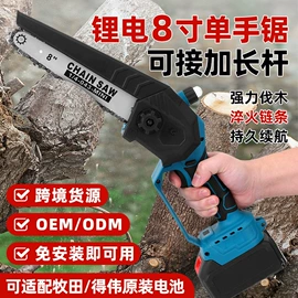修枝剪;电链锯;割草机