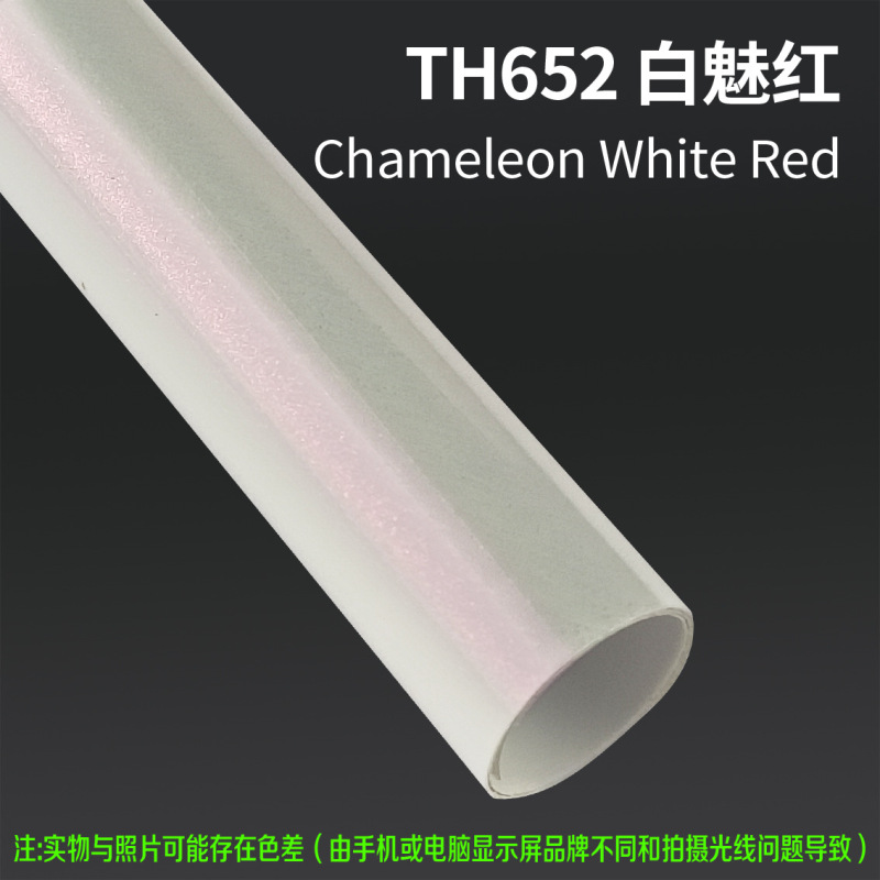 源头工厂TPU改色膜汽车彩色车衣车身改色膜漆面保护膜抗划痕|undefined