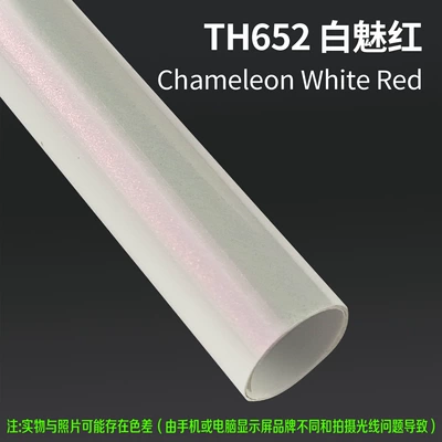 for Cars, Colorful Car Wrap, Auto Color Change Film - th652-white-charm-red-15m-l-x-152m-w-1-roll