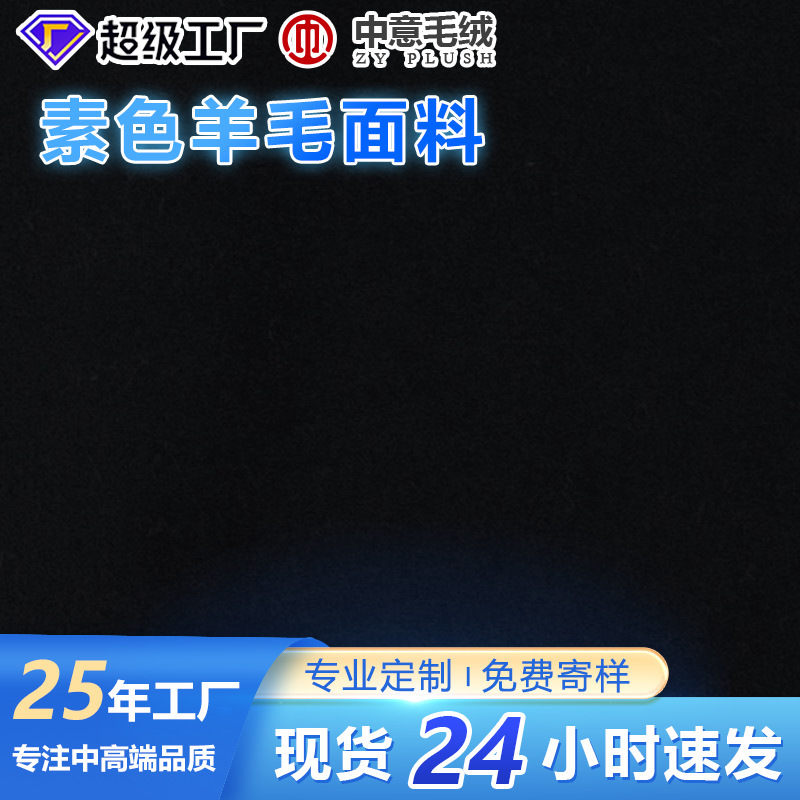 Autumn and Winter 2025 Selected Wool Large Plaid Knitted Wool Jacket Thick Fashion Warm Women's recommend Fabric