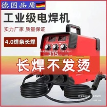 늺��C220v�����p늉�380v�ֹ����C��yʽ�L��2.5���l�ְѺ�ȫ��