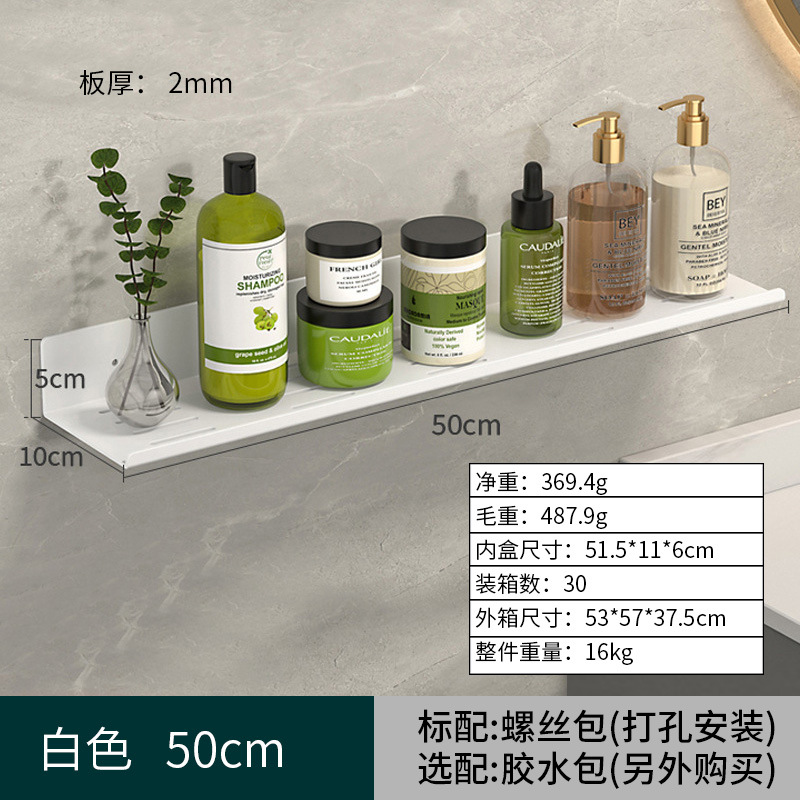 Estante de almacenamiento de baño de aluminio de espacio cocina ponche-libre inodoro cepillo de dientes teléfono móvil almacenamiento fábrica al por mayor