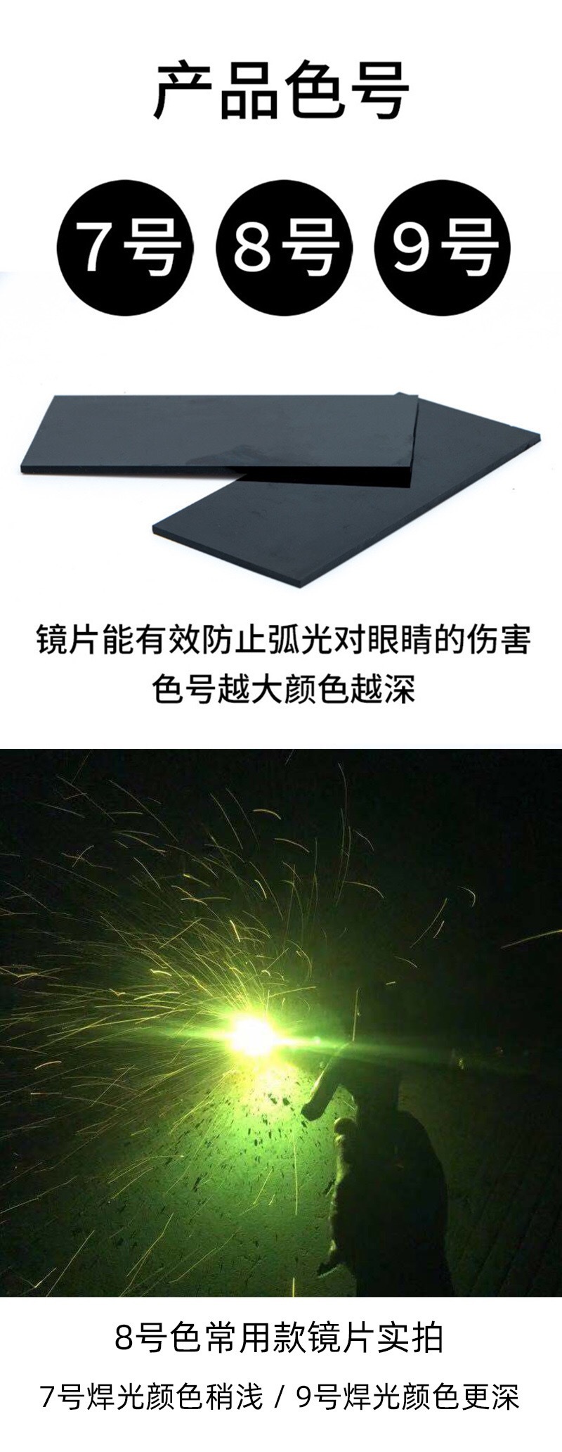 微信图片_20210306213404