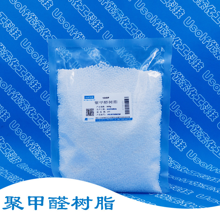 聚甲醛树脂 POM  100P 高粘高刚性赛刚料  500g/袋