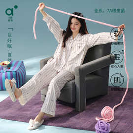 【抗菌新疆棉】秋季长袖纯棉睡衣女今年新款条纹蝴蝶结家居服套装