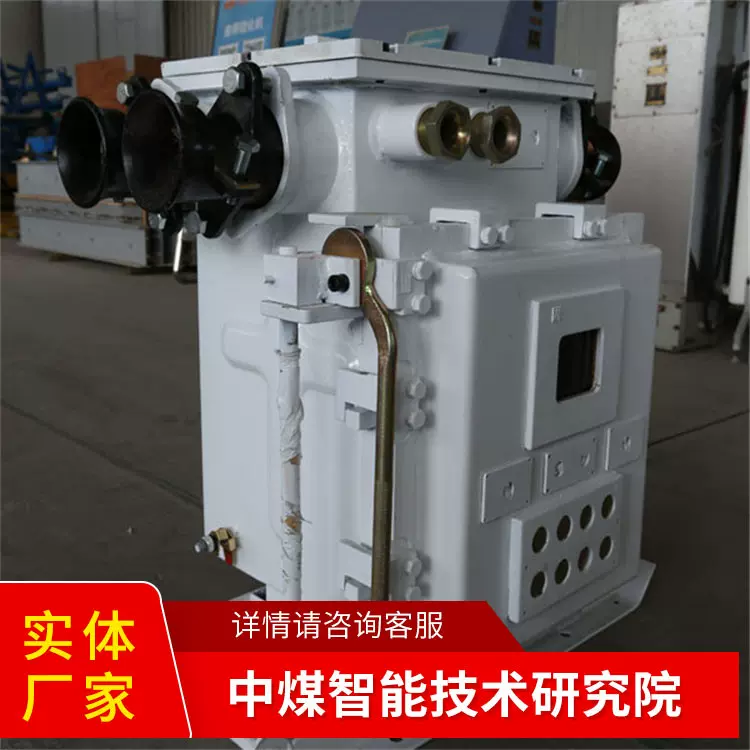 QBZ系列真空电磁启动器原厂直供使用方便操作灵活QBZ系列启动器