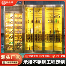 酒柜家用客厅靠墙储物柜洋酒不锈钢分层置物架玻璃恒温酒柜展示柜
