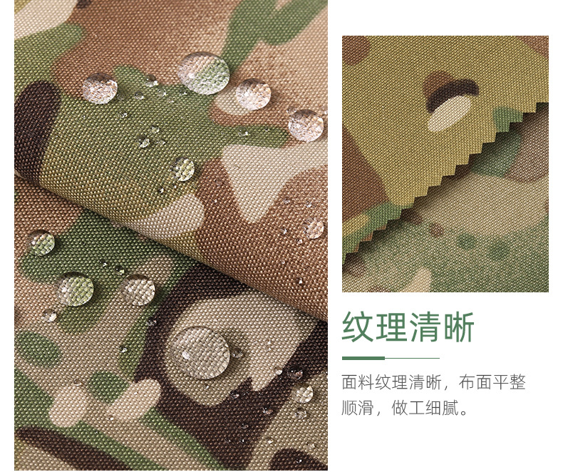 8、500D尼龙可提拉-MC迷彩_04