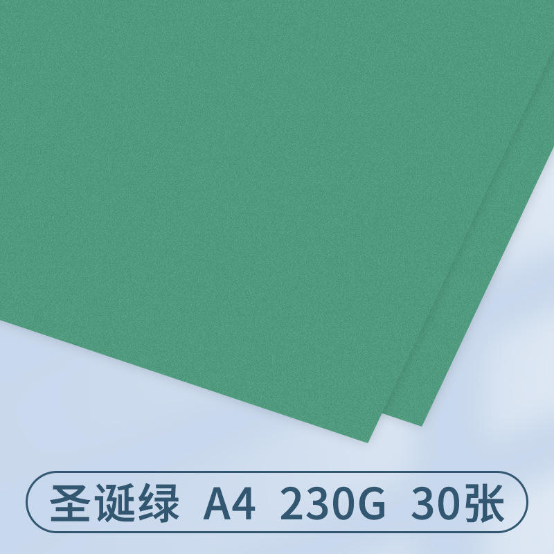 Miaoben 230g verde cartón duro color hecho a mano Morandi verde claro verde oscuro verde ejército verde oscuro verde esmeralda color del bosque