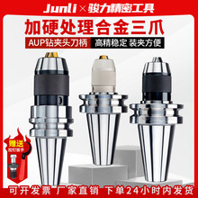 �Ծoʽ荊A�^�������i�Ԅ�һ�w�B�wAPU13APU16荊A�^BT40BT50