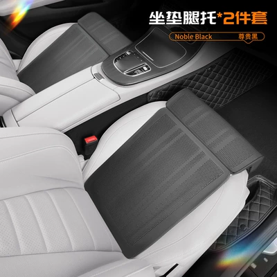 Extended Seat Cushion, Leg Support | Seat cushion, seat cover - noble-black-one-pair-extended-cushion-and-leg-support