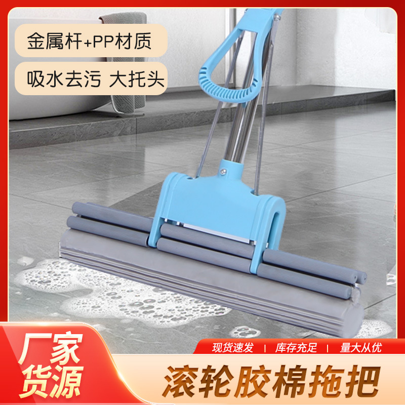 滚轮式拖把批发吸水挤水胶棉棉线家用酒店保洁懒人拖布加厚棉线产品实拍图