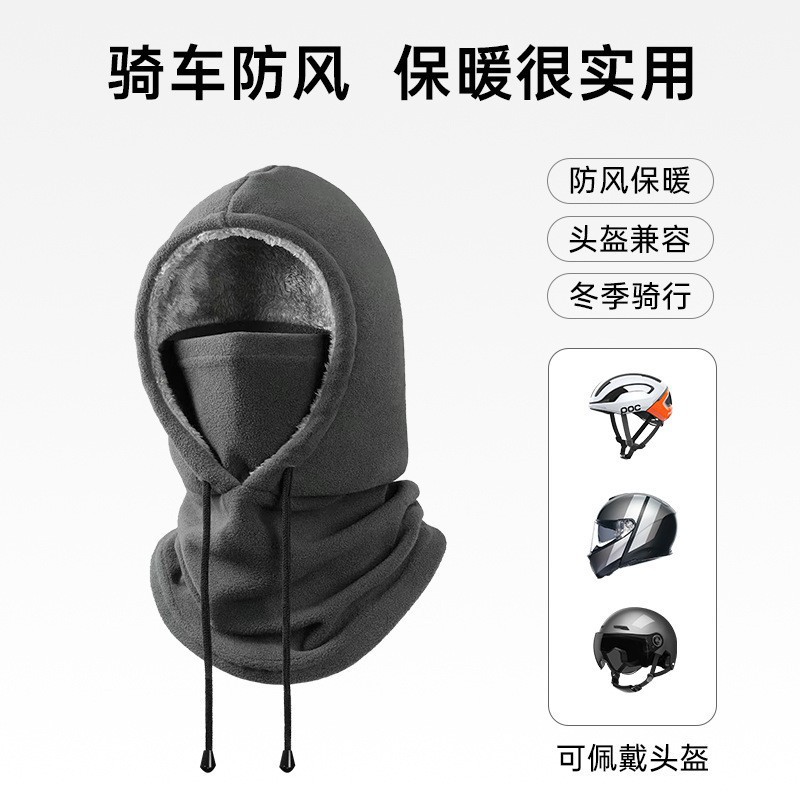 Cross-border warm hat for women, winter cycling windproof and cold-proof face mask, fleece-lined and thickened, integrated neck warmer and electric bike hood