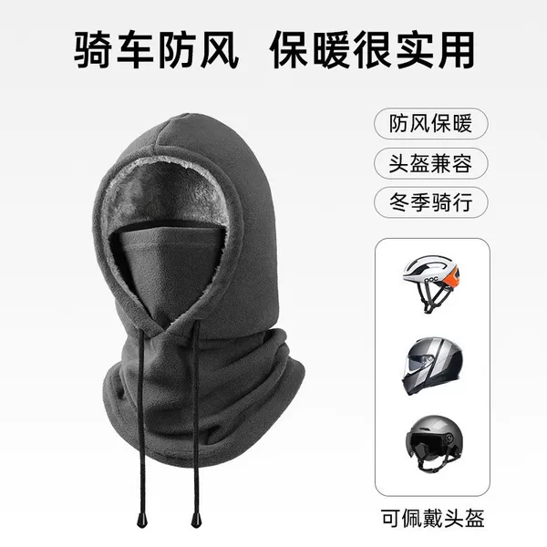 Cross-border warm hat for women, winter cycling windproof and cold-proof face mask, fleece-lined and thickened, integrated neck warmer and electric bike hood