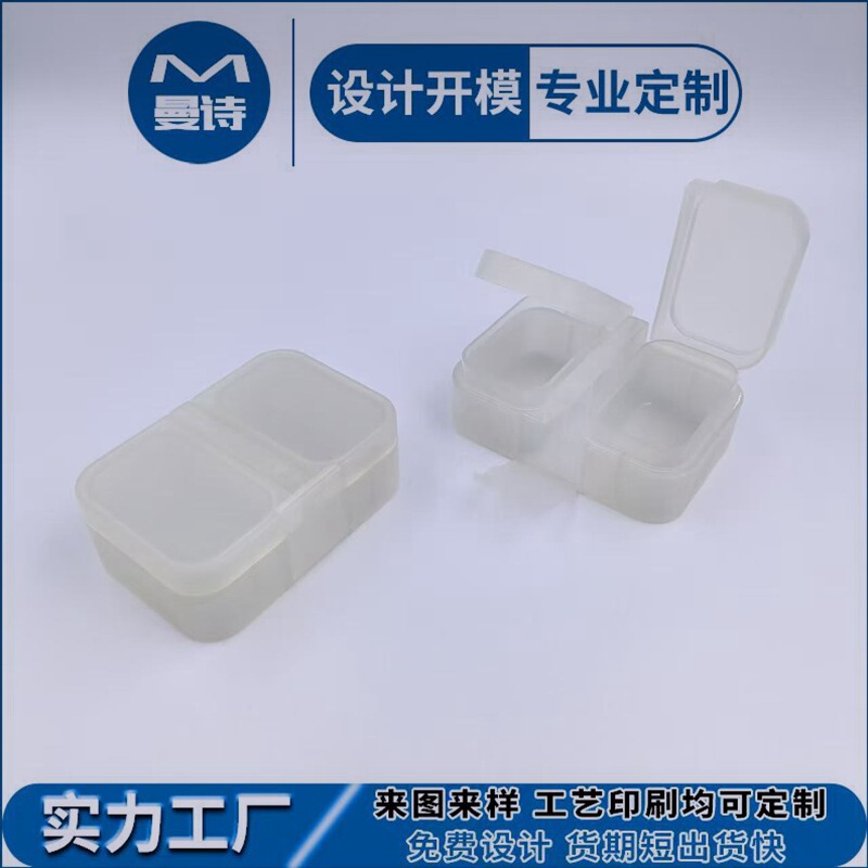 Factory Z new 60g 60g two-color mud box sub-packing box square flip mask mud box package wholesale