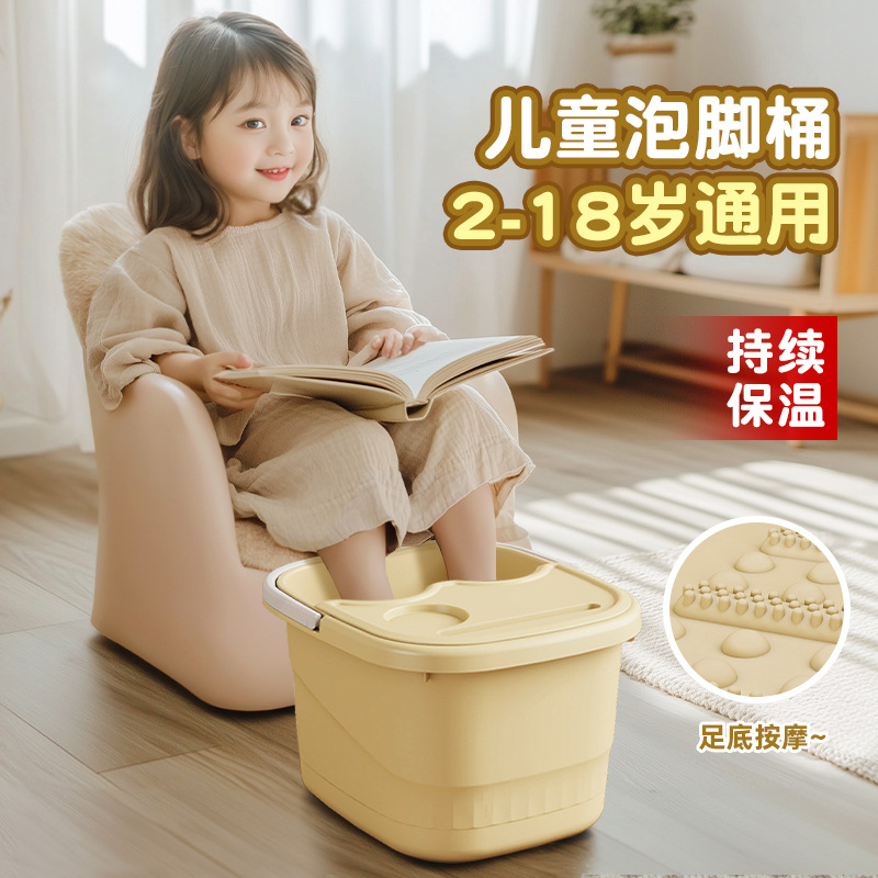 儿童泡脚桶冬季按摩桶洗脚盆养生过小腿足浴盆宝宝家用保暖洗脚桶