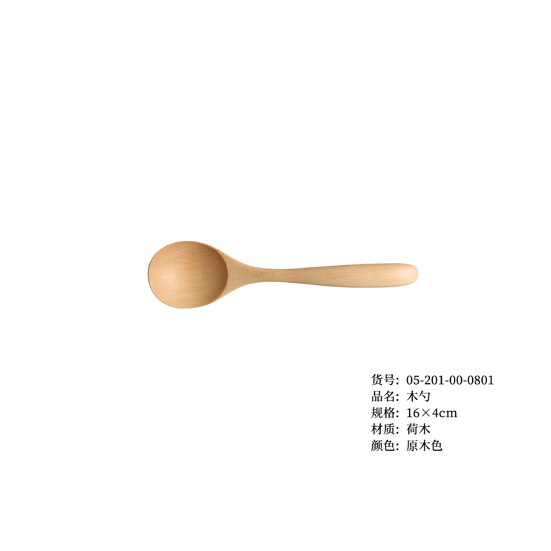 나무 숟가락 나무 색상 16*4cm