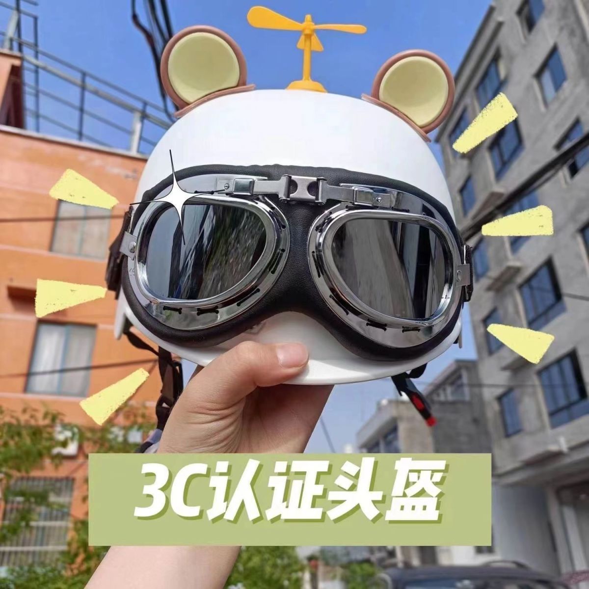Suitable for new national standard electric bottle motorcycle helmet four seasons universal safety cap summer sunscreen light half helmet