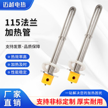 �����^�ӟ���ݼy���m�ӟ��DN40/DN50늰l���ˮ��偠t�ӟ��