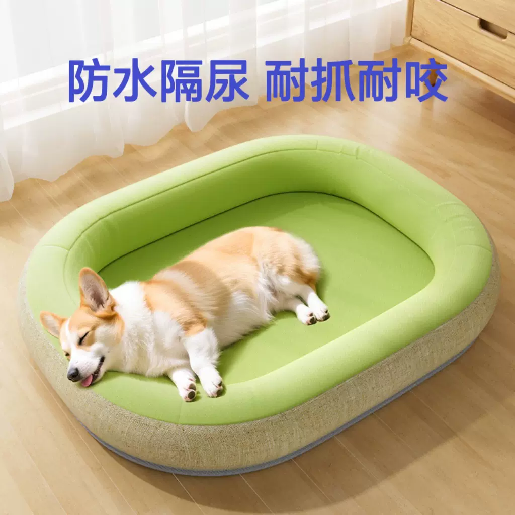 批发防水耐咬可洗宠物窝四季通用透气狗窝猫窝中小型犬睡觉窝垫子