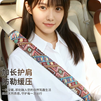 Seat belt shoulder pad | Anti-Wear, Anti-Strangle Shoulder Protector