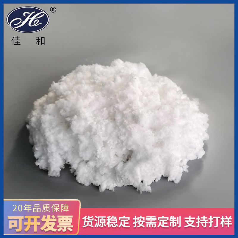 [Oil absorbent floc]polypropylene fibre Suction product Suction Suction water uptake Oil pollution Handle Suction Cotton