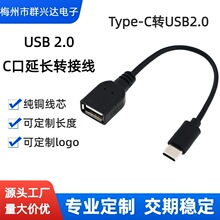 Type-C���L�D�Ӿ�0.15��USB2.0���~��о��X����I�PU�P�D���^