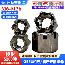 GB58����/���������_����ĸ̼䓲�����ñ�����ݽzñM6M8M10M12M14