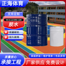 �׃��@�WУ���z�������a�����zˮEPDM��ɫ�w�����z�ܵ�EPDM����