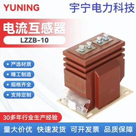 互感器;高压断路器;绝缘子