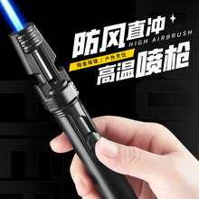 SG012酒开小喷枪直冲充气蓝火个性打火机创意焊枪喷点火枪工具