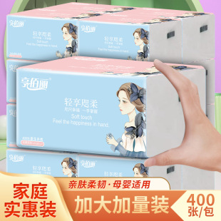 400 large bags of tissue wholesale 24 packs full box family affordable sanitary tissue household napkin facial tissue