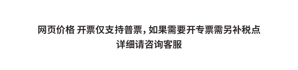 税点