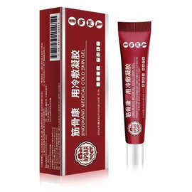 筋骨康冷敷凝胶