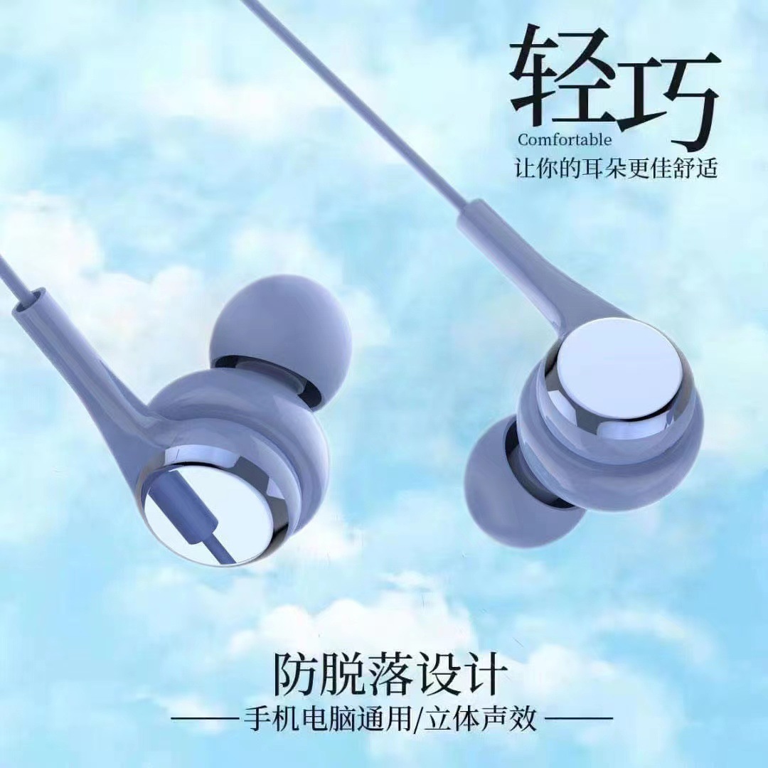 Suministro directo de fábrica bajo en la oreja auriculares con cable deportes karaoke juego versión universal auriculares de música se puede enviar en nombre