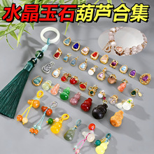 �_��Ȼ��ʯ�������diy����ִ����ˮ����觺��J�쉋С�������l