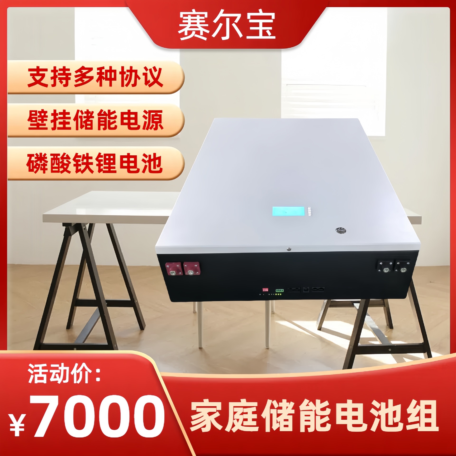 48V200Ah 壁挂锂电池 家庭储能 动力动力墙 大容量磷酸铁锂电池组